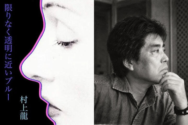日本作家村上龍逝世：寫盡青春的躁動與憤怒，看見日本繁華背後的裂痕
