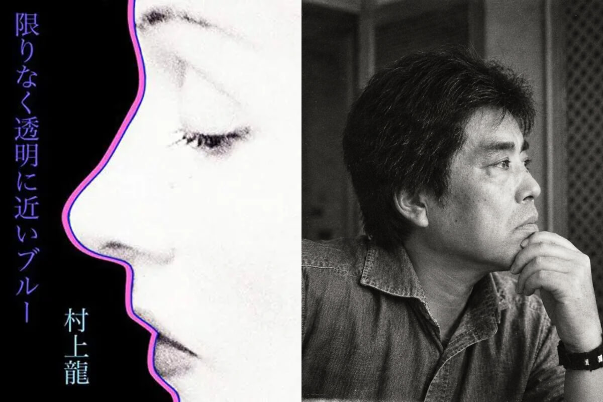 日本作家村上龍逝世：寫盡青春的躁動與憤怒，看見日本繁華背後的裂痕