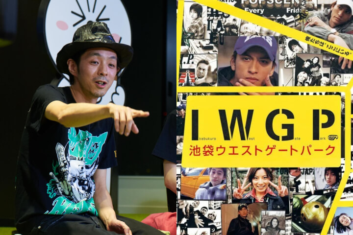 從《池袋西口公園》到Netflix新劇《有人剛好提起我嗎？》：宮藤官九郎如何成為日本最有趣的鬼才編劇？