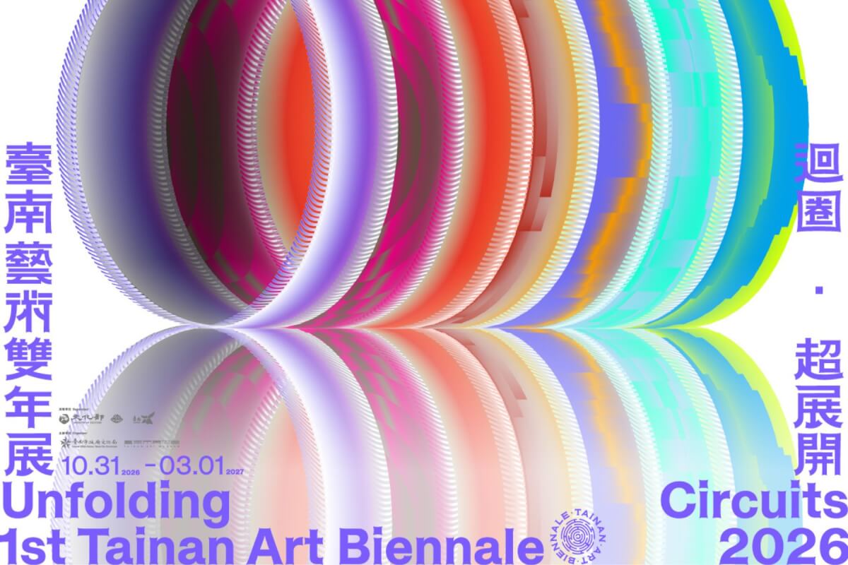 整座府城都是藝術展場！首屆臺南藝術雙年展10/31開展，藤本壯介、片岡真實、秋元雄史等國際藝術名家齊聚